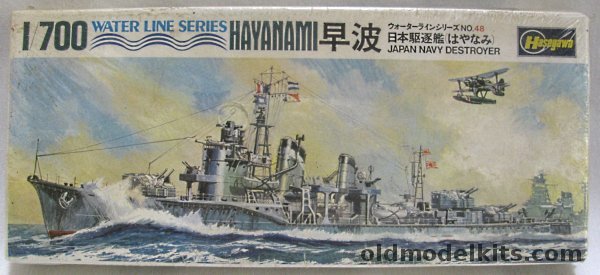 Hasegawa 1/700 IJN Hayanami  (Yagumo Class), WLD048-200 plastic model kit